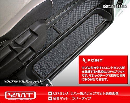 YMT 新型セレナ