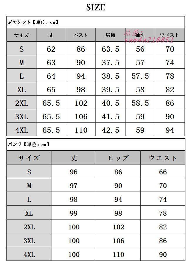 ビジネススーツ