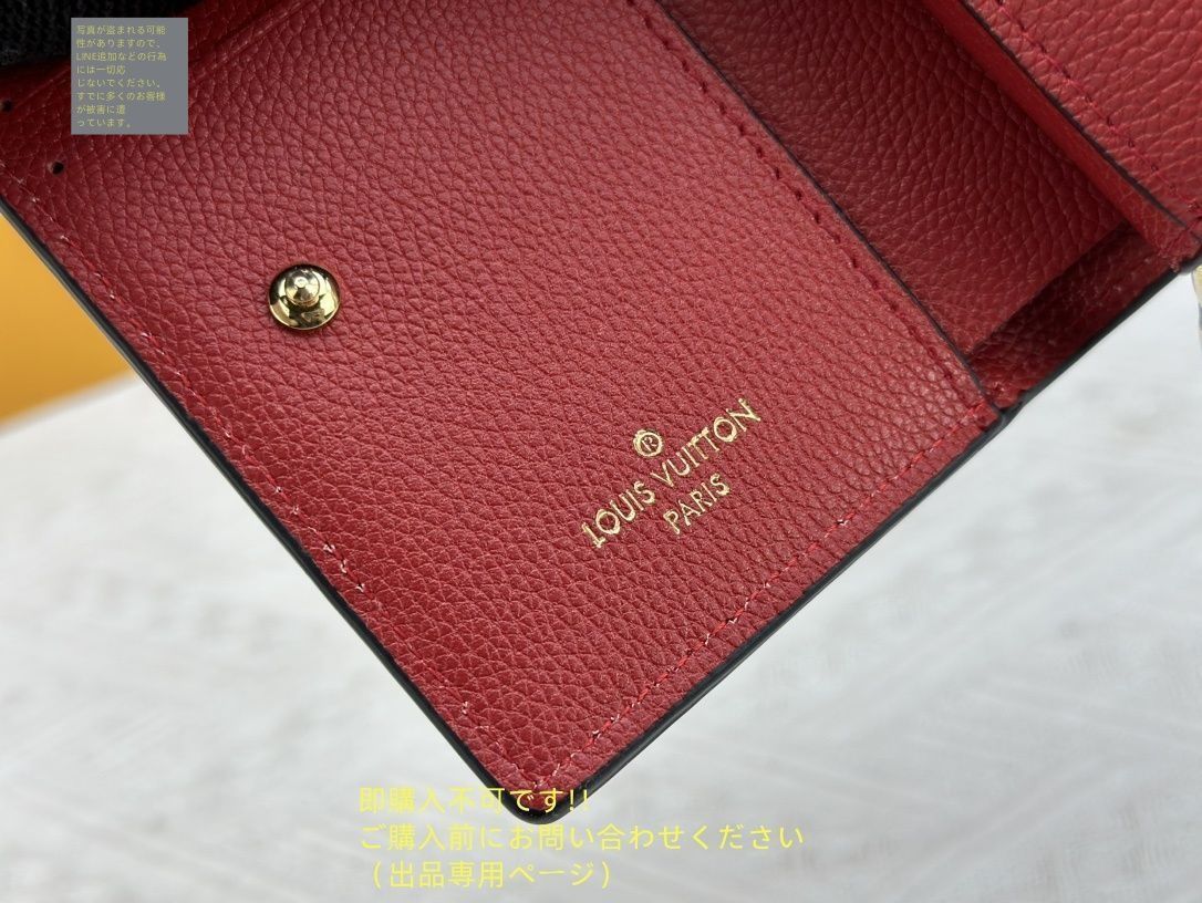 極美品? LOUIS VUITTON 折り財布 ルイヴィトン 折り財布 小銭