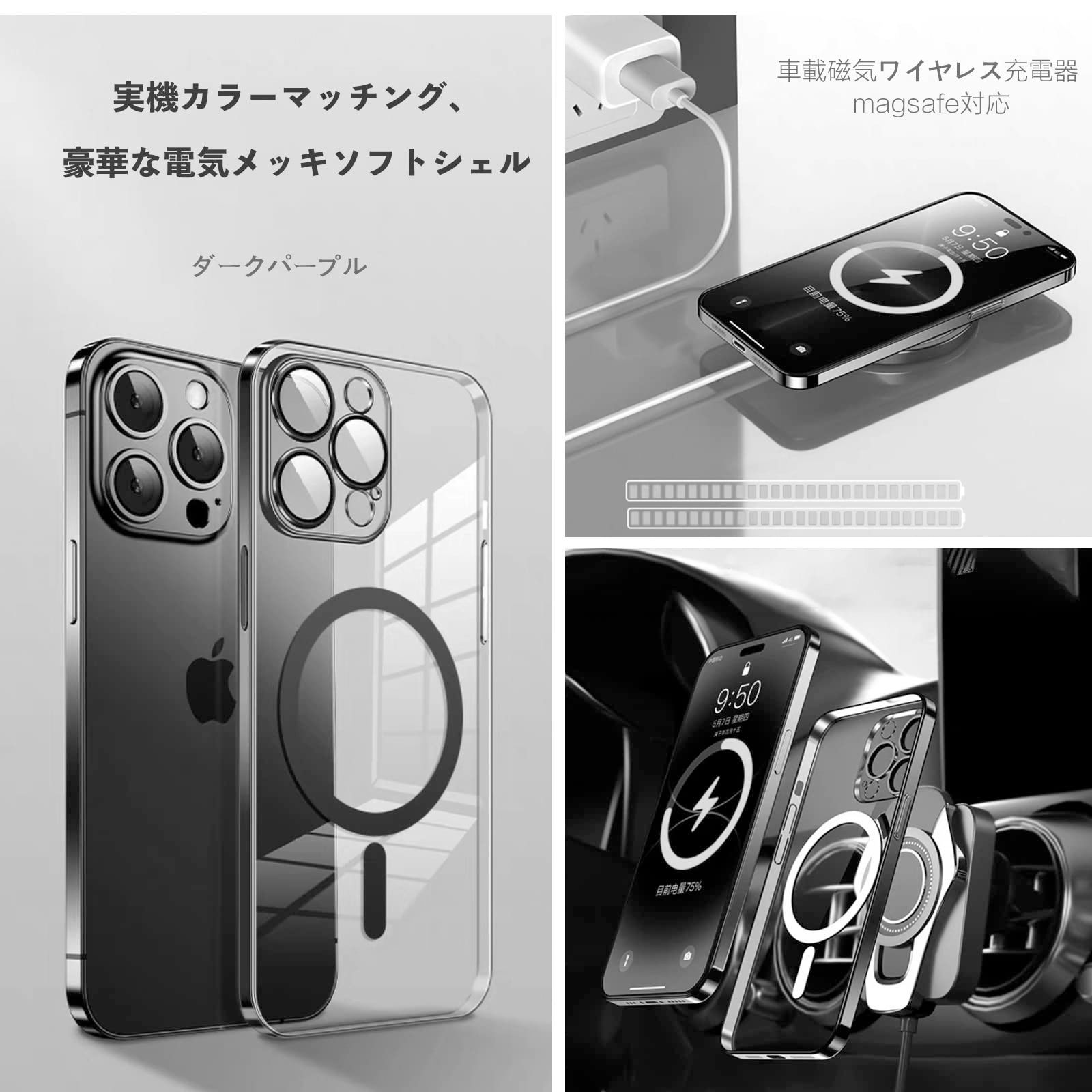 人気商品】iyite iPhone 13 Pro Max ケース ハイブリッドケース