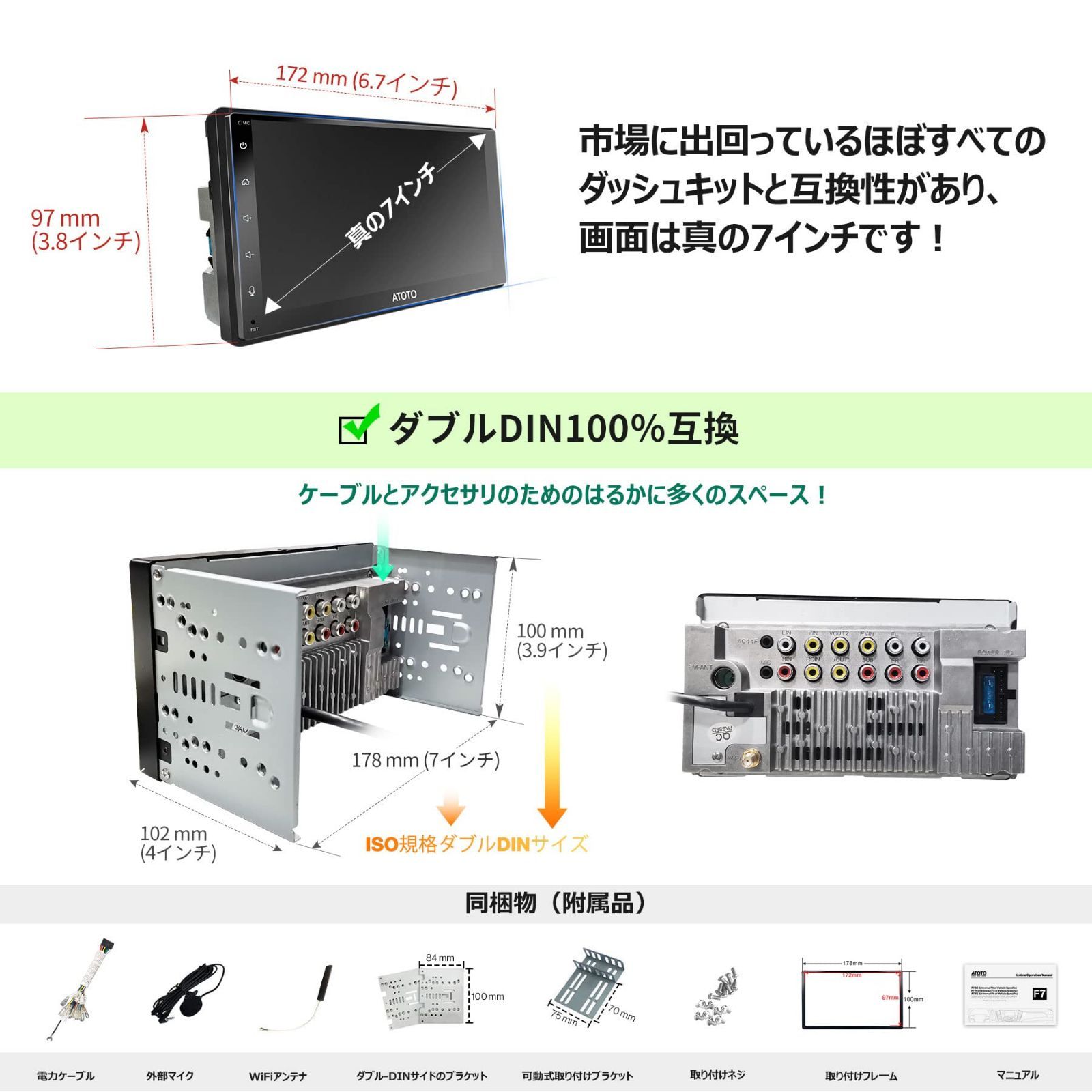 ATOTO F7 WE 7インチフルタッチスクリーン オーディオ一体型ナビ