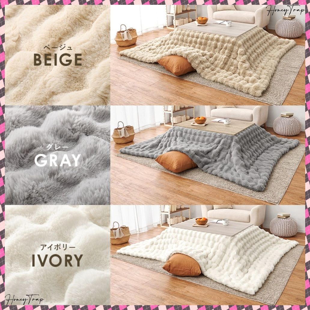 こたつ＋うす掛け布団