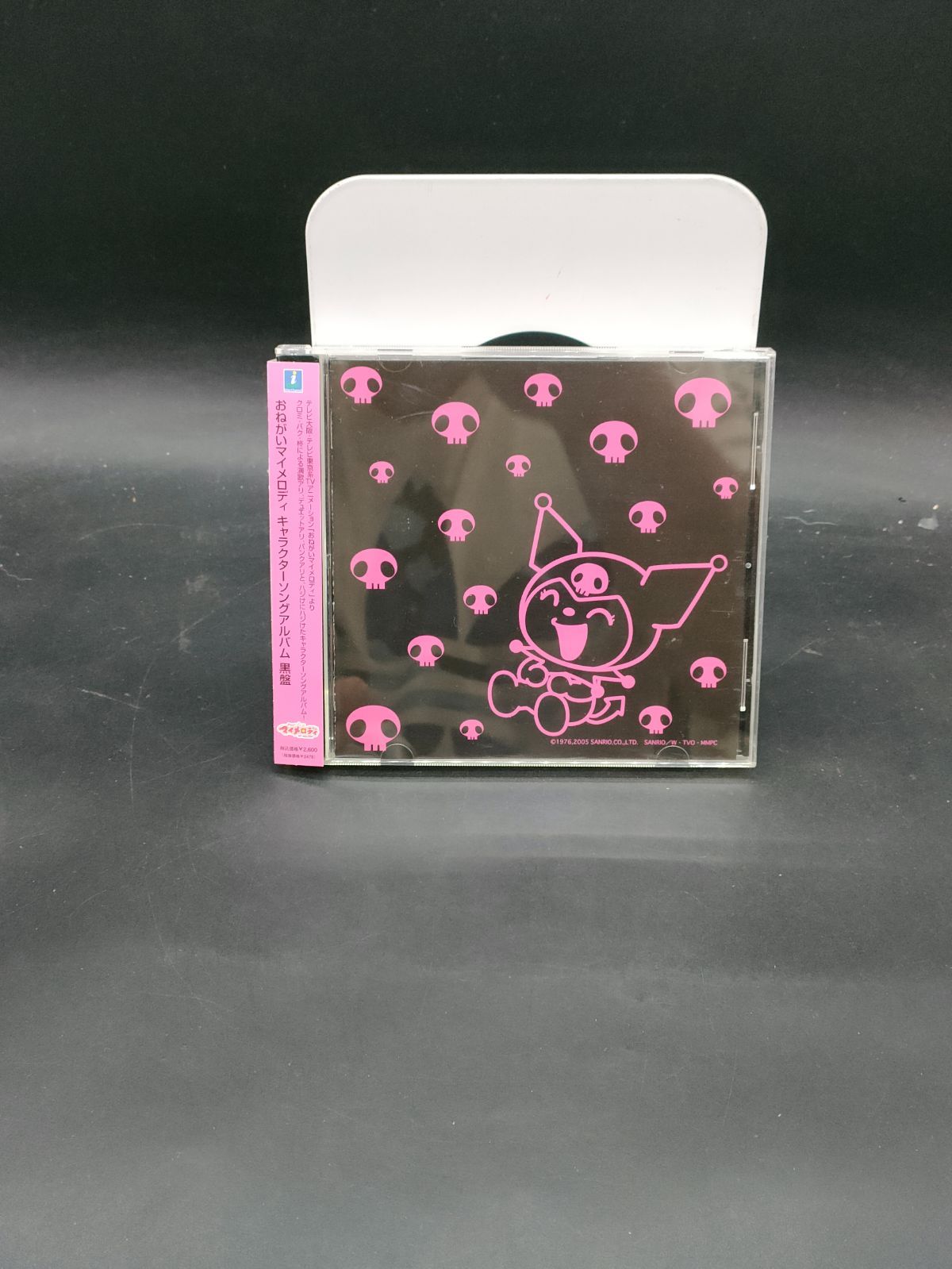 おねがいマイメロディ キャラクターソングアルバム 黒盤 - メルカリ