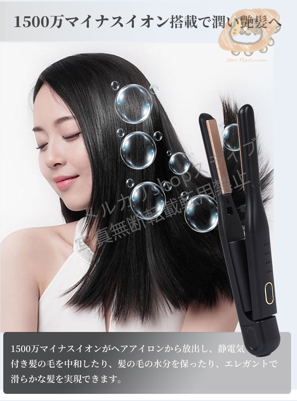 ヘアアイロン　スパイラルパーマ用　6mm NO.17 ヘアアイロン メンズ ストレート パーマ両用 2WAY スリム