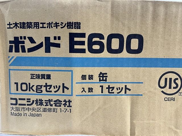 Uカットシール工法用