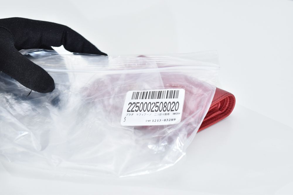 中古USED PRADA 財布 2つ折 サフィアーノ 1MV204 2250002508020 中古USED PRADA 財布 2つ折 サフィアーノ 1MV204 2250002508020