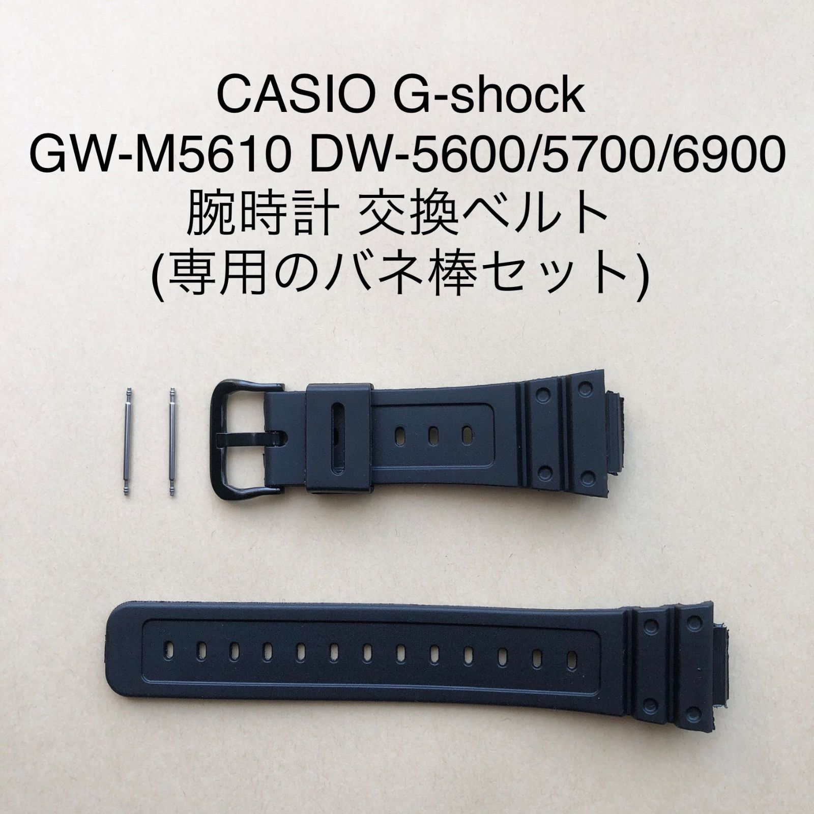 CASIO G-shock 時計バンド 交換ベルト 腕時計ベルト 16mm 防水