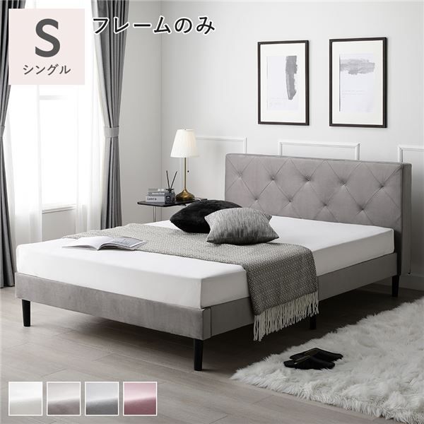 【komachi】コアラマットレス　セミダブル　ベッドフレーム コアラマットレス セミダブル フレーム付