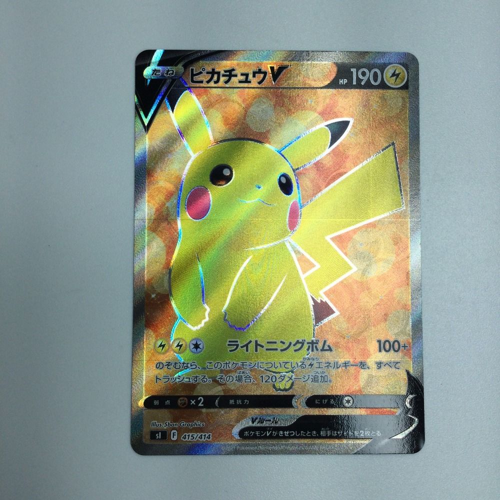 ζζ トレカ ポケモンカード ピカチュウV 415/414/SI/B
