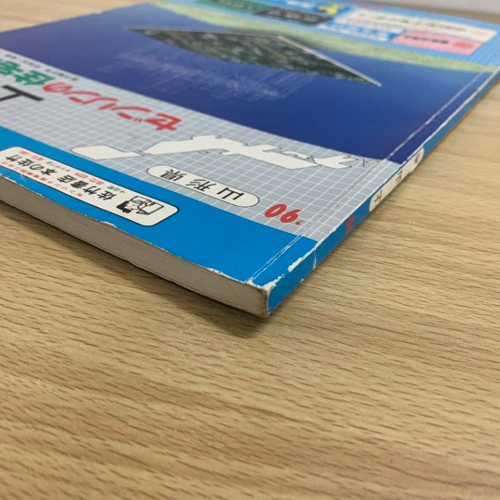 △01)【同梱不可】ゼンリンの住宅地図 1990年/山形県 上山市
