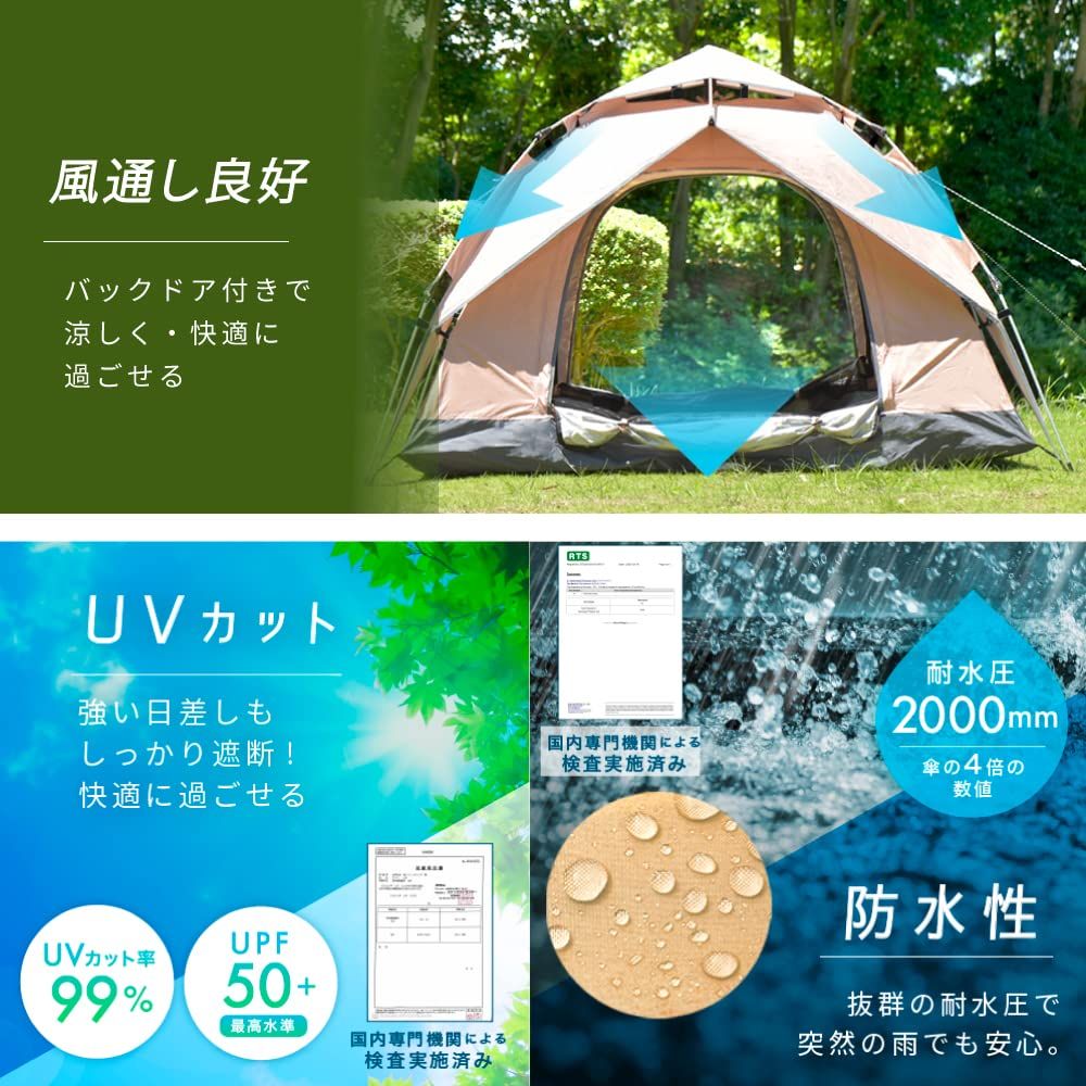 2～3人用