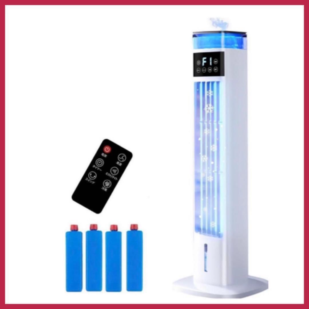 最新型冷風機加湿器 1台2役95cm高さ タワーファン定価15800円