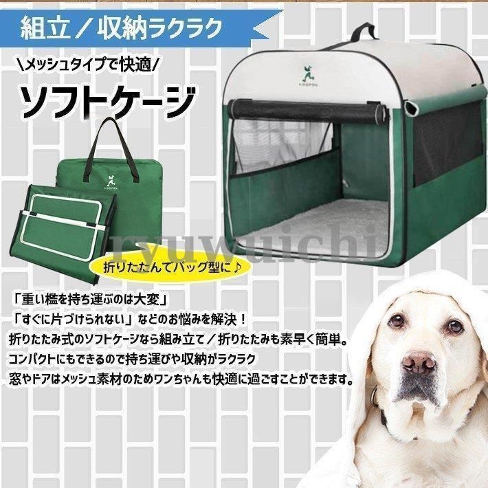 車用 ペット