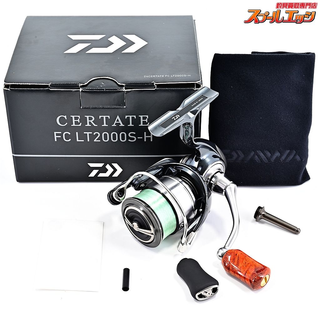 ダイワ 24セルテート FC LT 2000S-H わたらせ樹脂工房ハンドルノブ花梨-M.T.C.W.ボディーバンパーシャフト装着 m37922