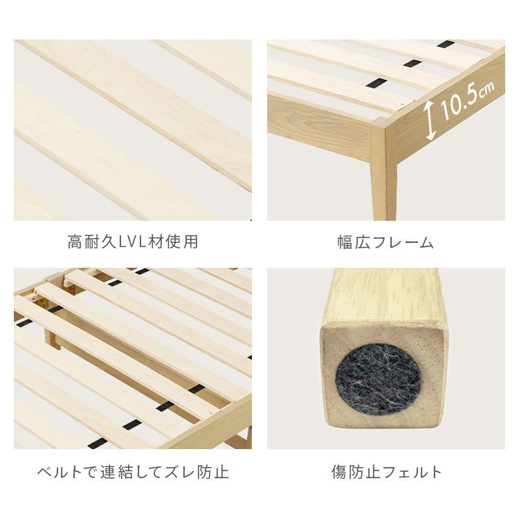 天然木