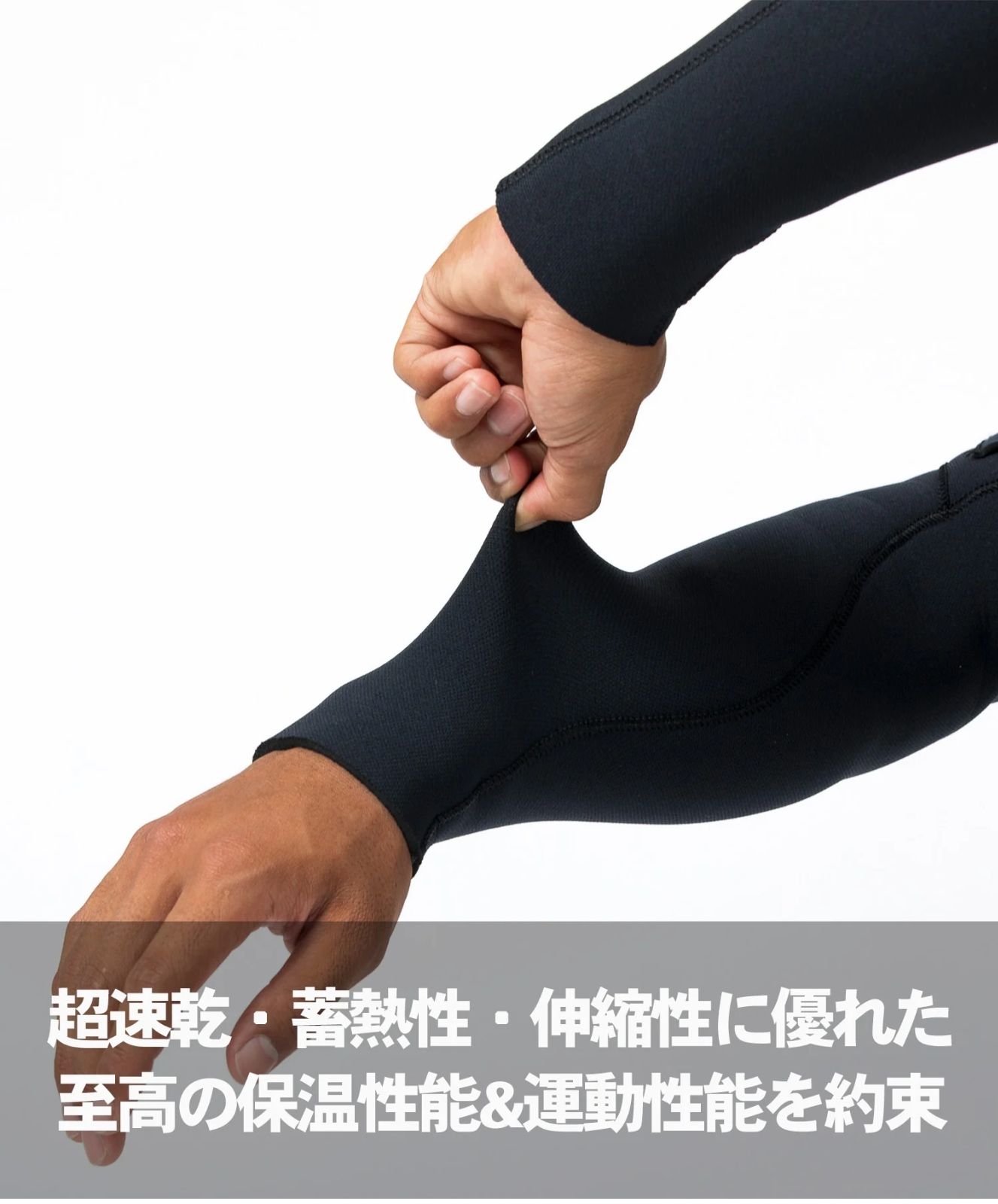 ムラサキスポーツ