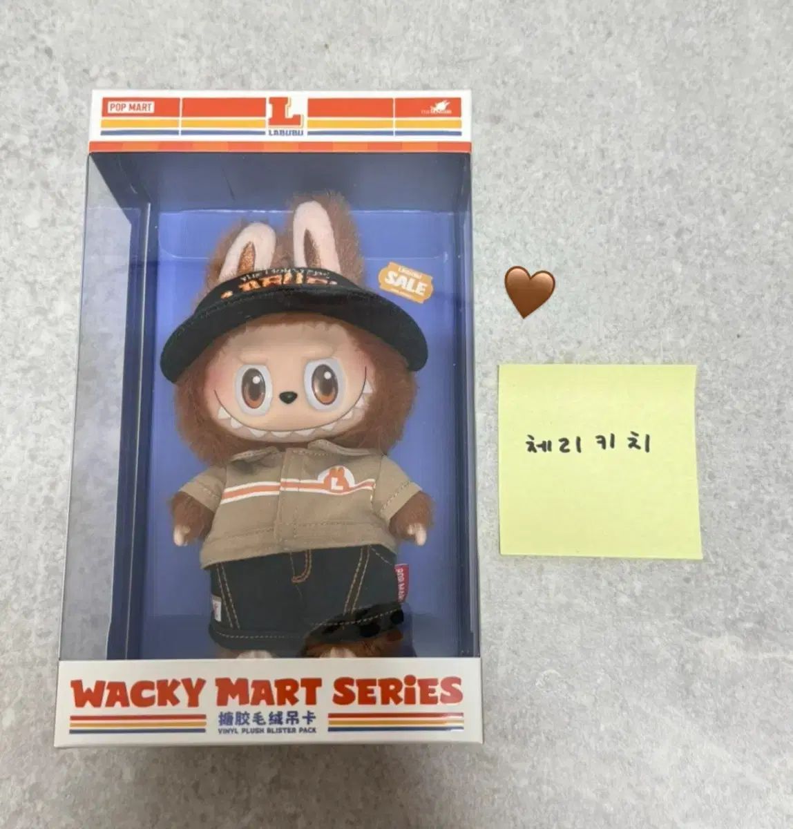 怪しいコンビニエンスストア ソンスポップアップ ラブブ ストアマネージャー 人形 キーリング 正規品