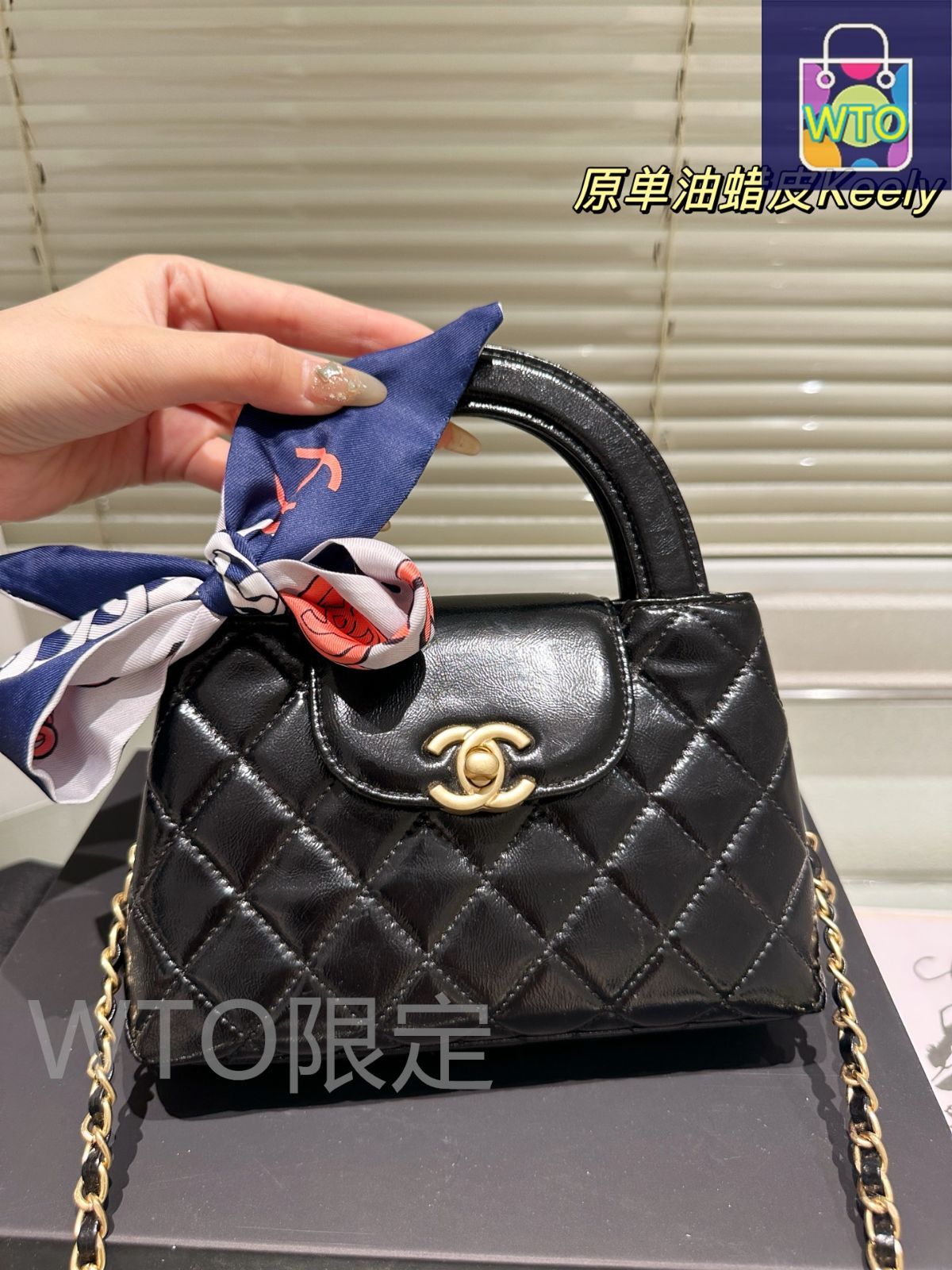 シャネル 23K ヴィンテージ風 ケリーバッグ グレー シャネル 23K ヴィンテージ風 ケリーバッグ グレー (CHANEL