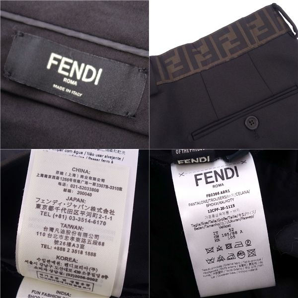 美品 フェンディ FENDI パンツ 2020 ロングパンツ スラックス ズッカ