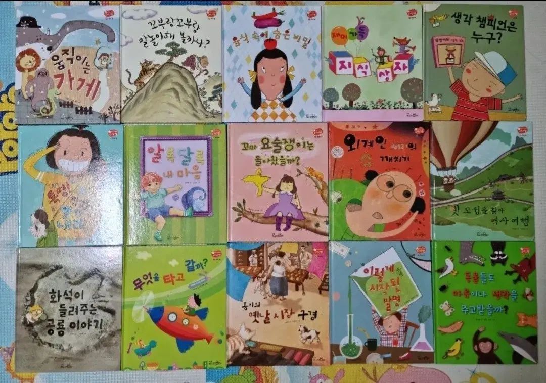 地理的 ナレッジブック 幼児用本 小学生向けの本