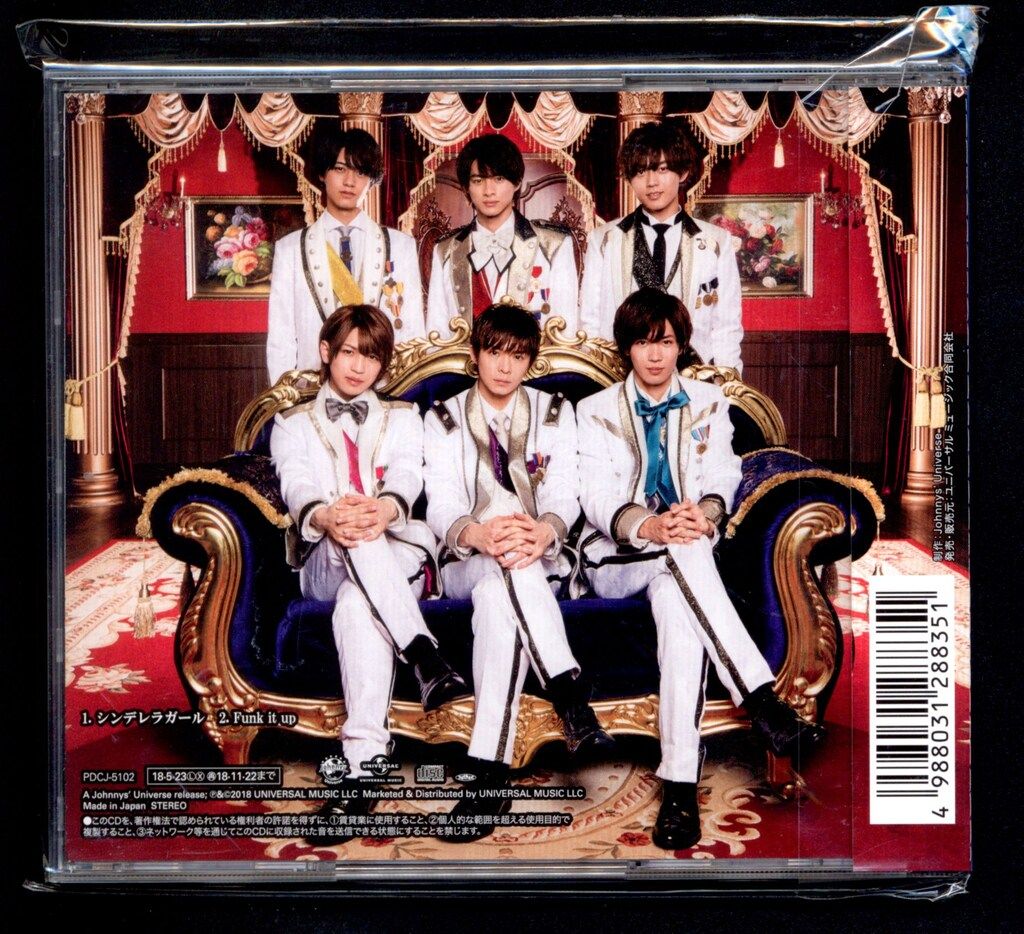 King＆Prince シンデレラガール UNIVERSAL MUSIC STORE限定P盤