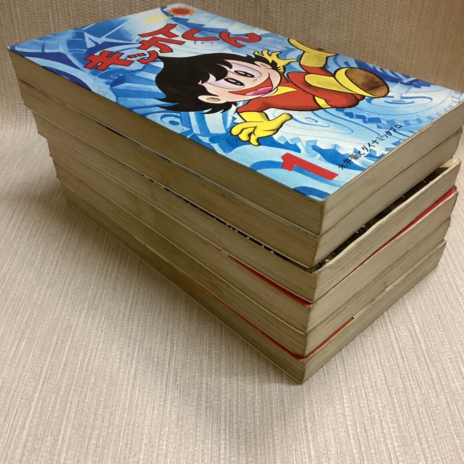 キッカイくん 全6巻セット 永井豪とダイナミックプロ - メルカリ