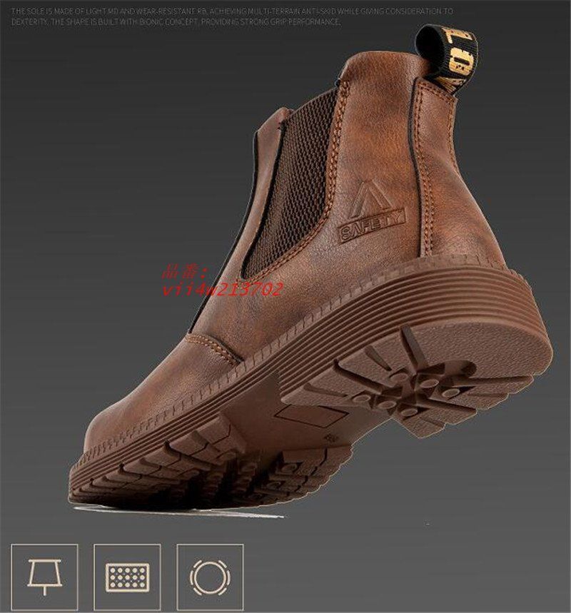 安全作業靴 衝撃吸収