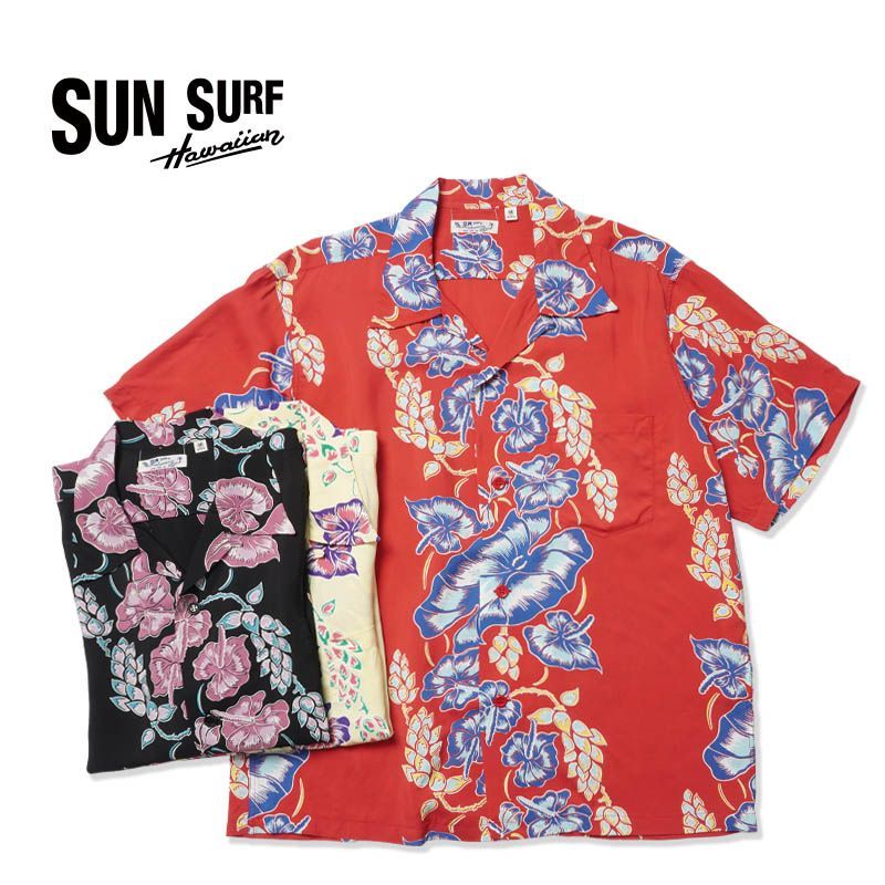サンサーフ SUN SURF アロハシャツ 半袖 Mサイズ 中古美品 SUN SURF サンサーフ 半袖 アロハシャツ RAYON HAWAIIAN SHIRT \u201cISLAND