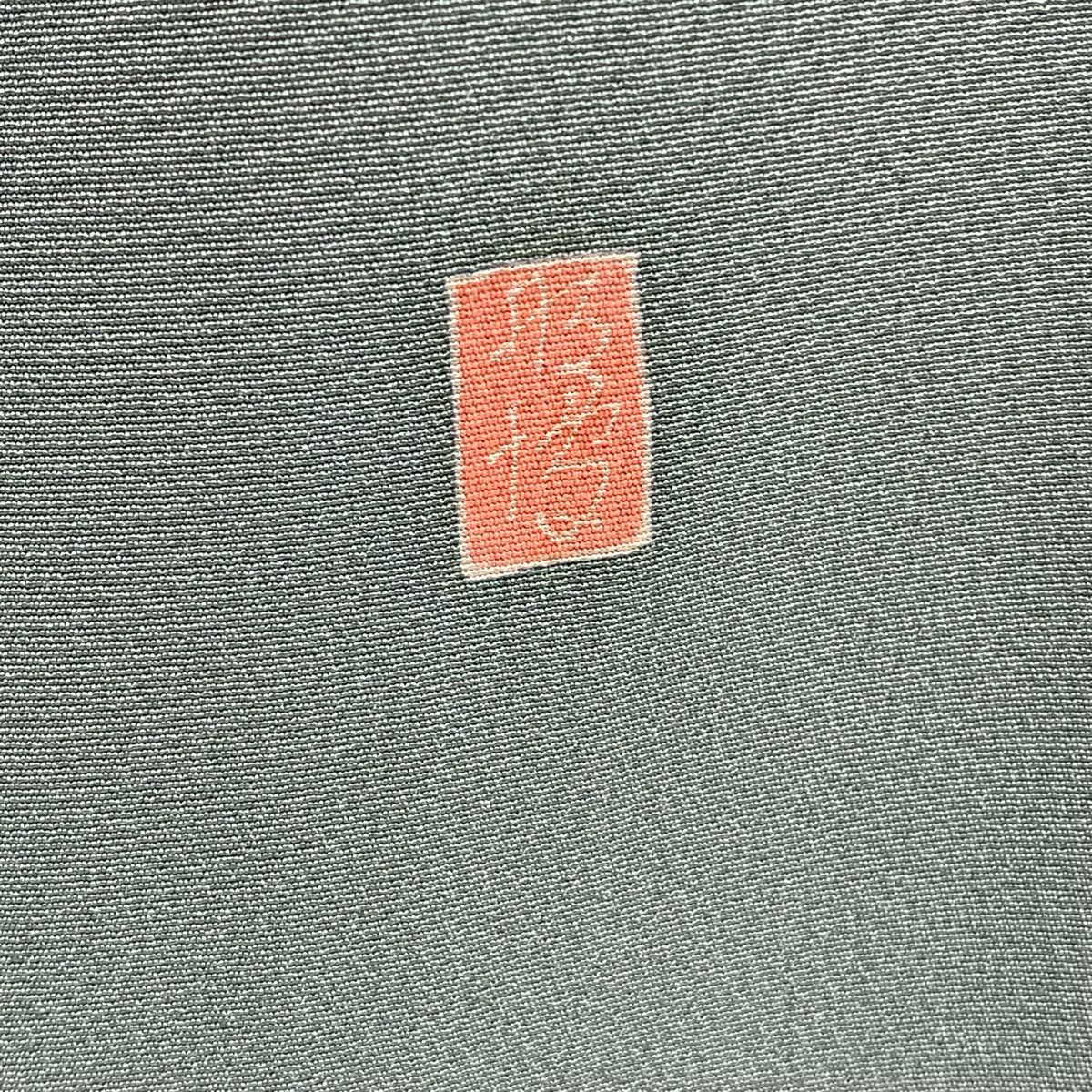 枝花 灰緑