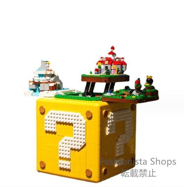 ビルディングブロック おもちゃ収納ボックス