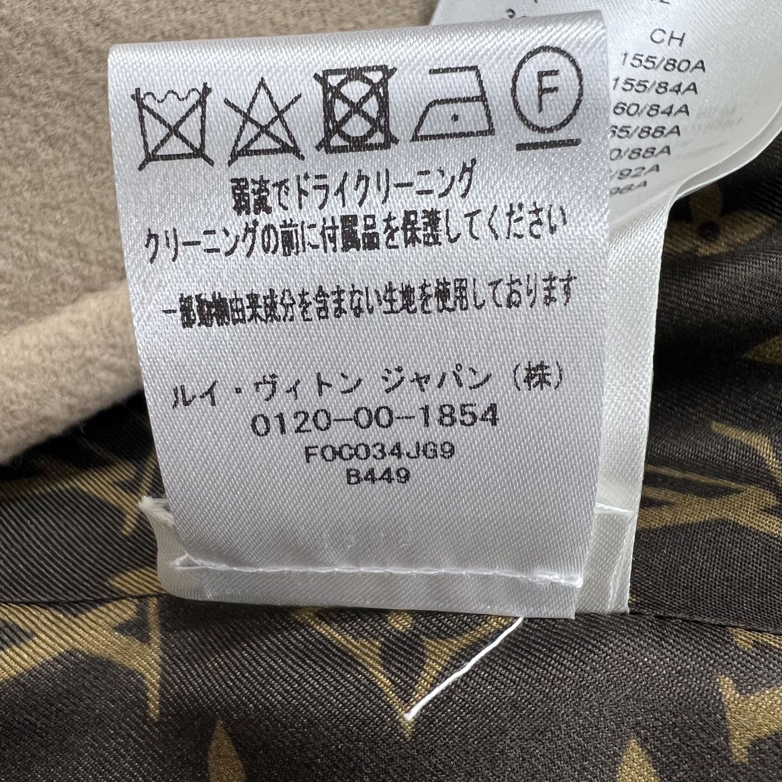 極美品 LOUIS VUITTON ルイ ヴィトン コート 23AW チェスターコート 