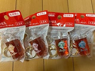 KIRIN午後の紅茶 アイスティーキーホルダー