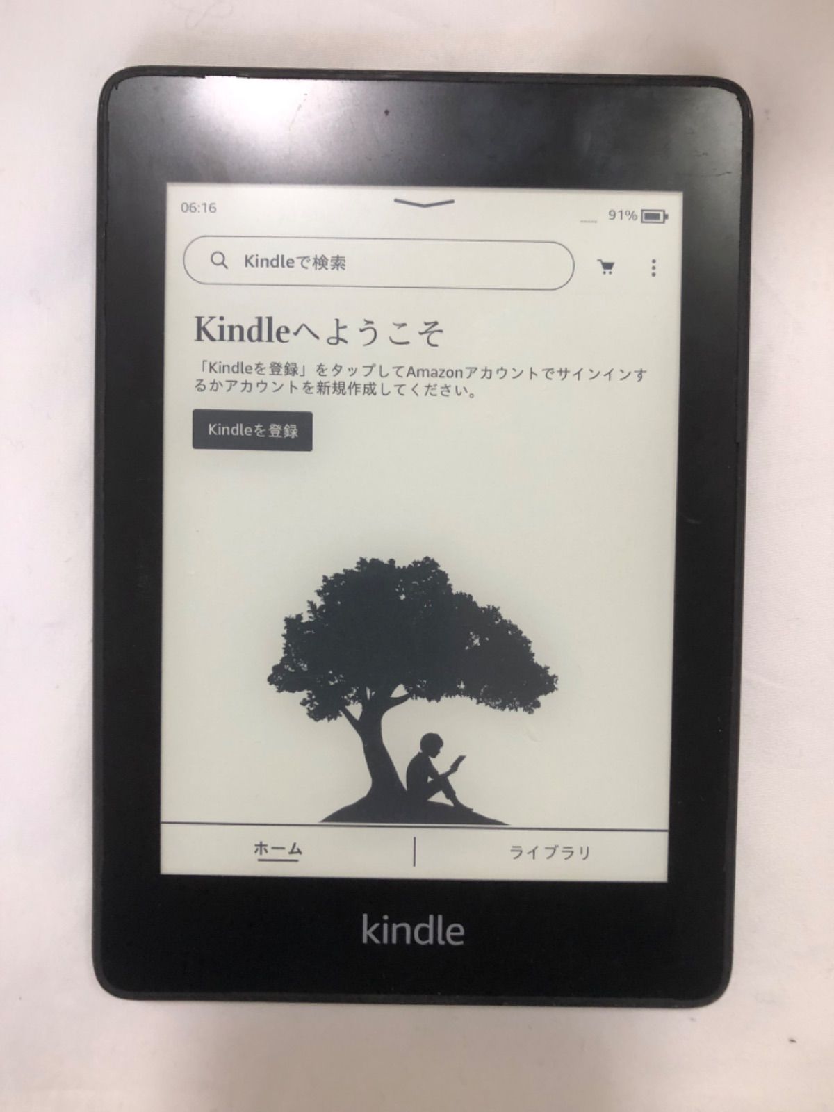 Kindle paperwhite 第10世代 8GB 広告あり 山口真弘の電子書籍タッチアンドトライ】フロントライト搭載で9