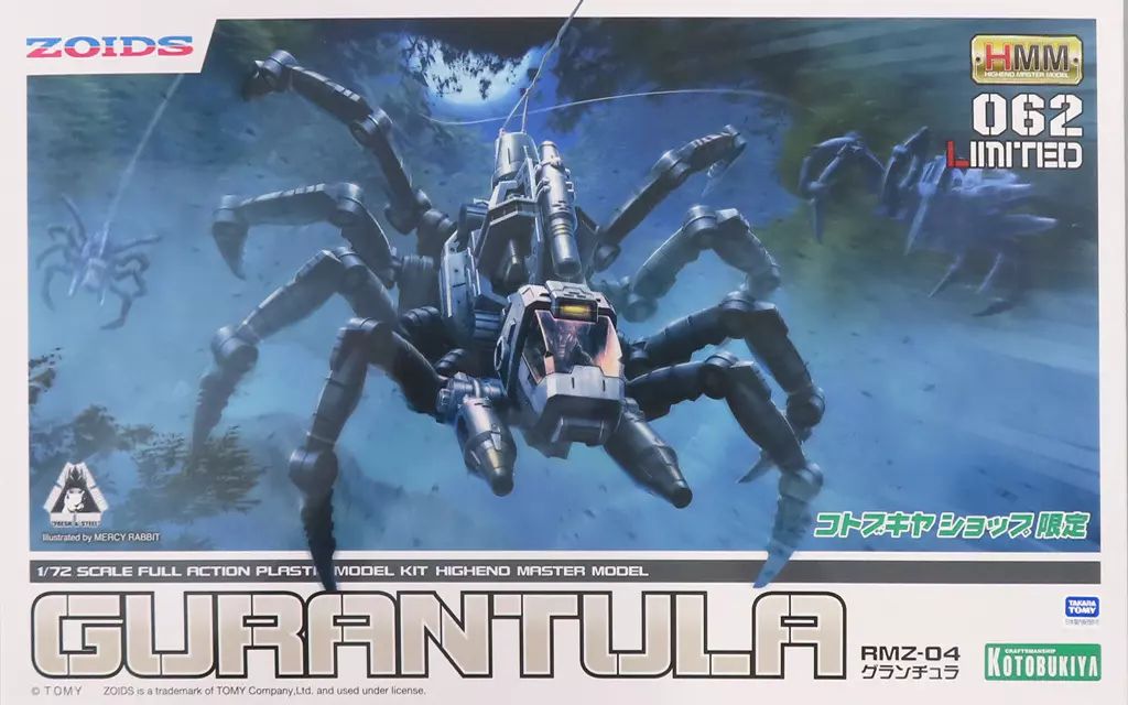 1/72 RMZ-04 グランチュラ 「ZOIDS ゾイド」 Zoids - RMZ-04 Gurantula - 1/72 Model Kit – Utopia Toys and