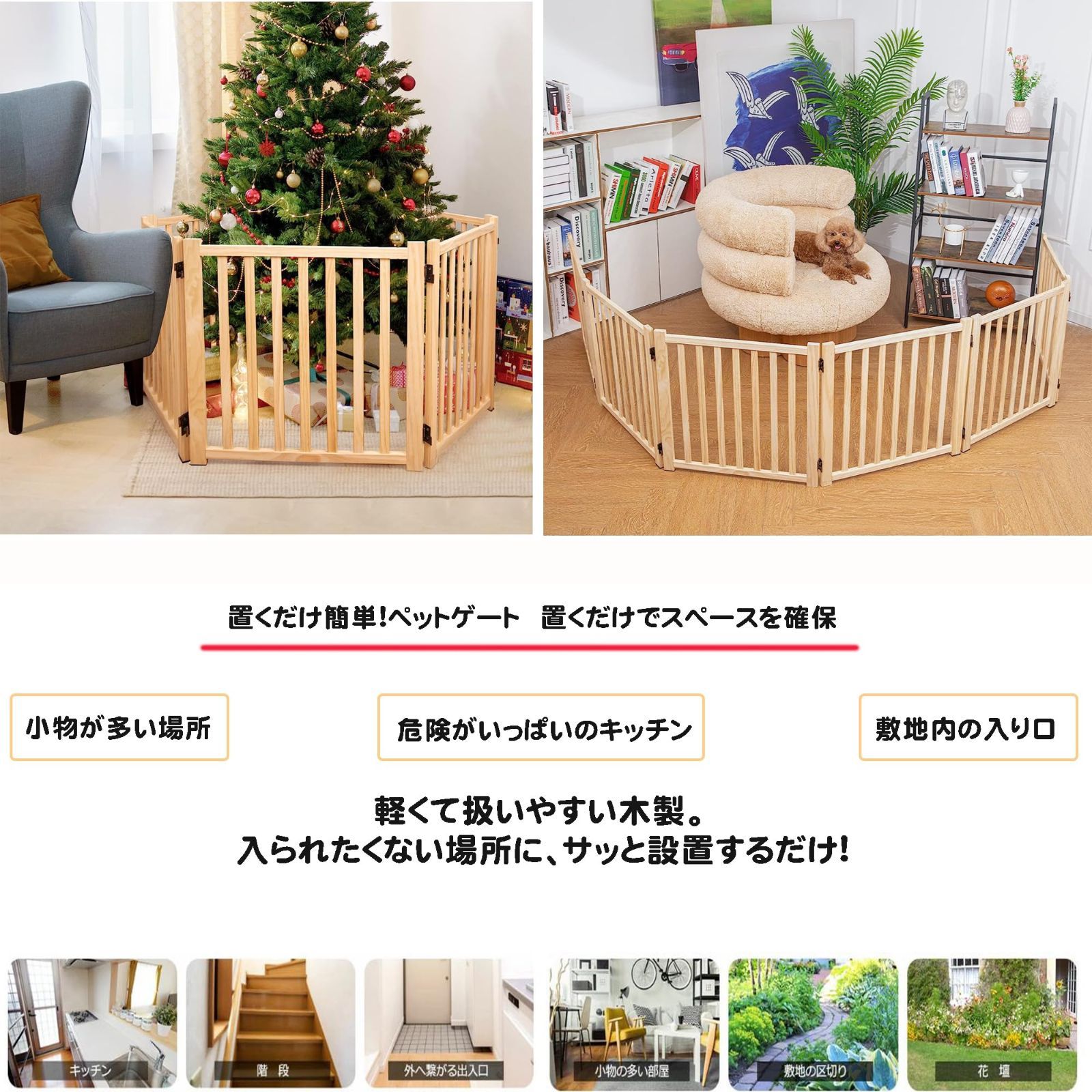 屋内用 パーテーション