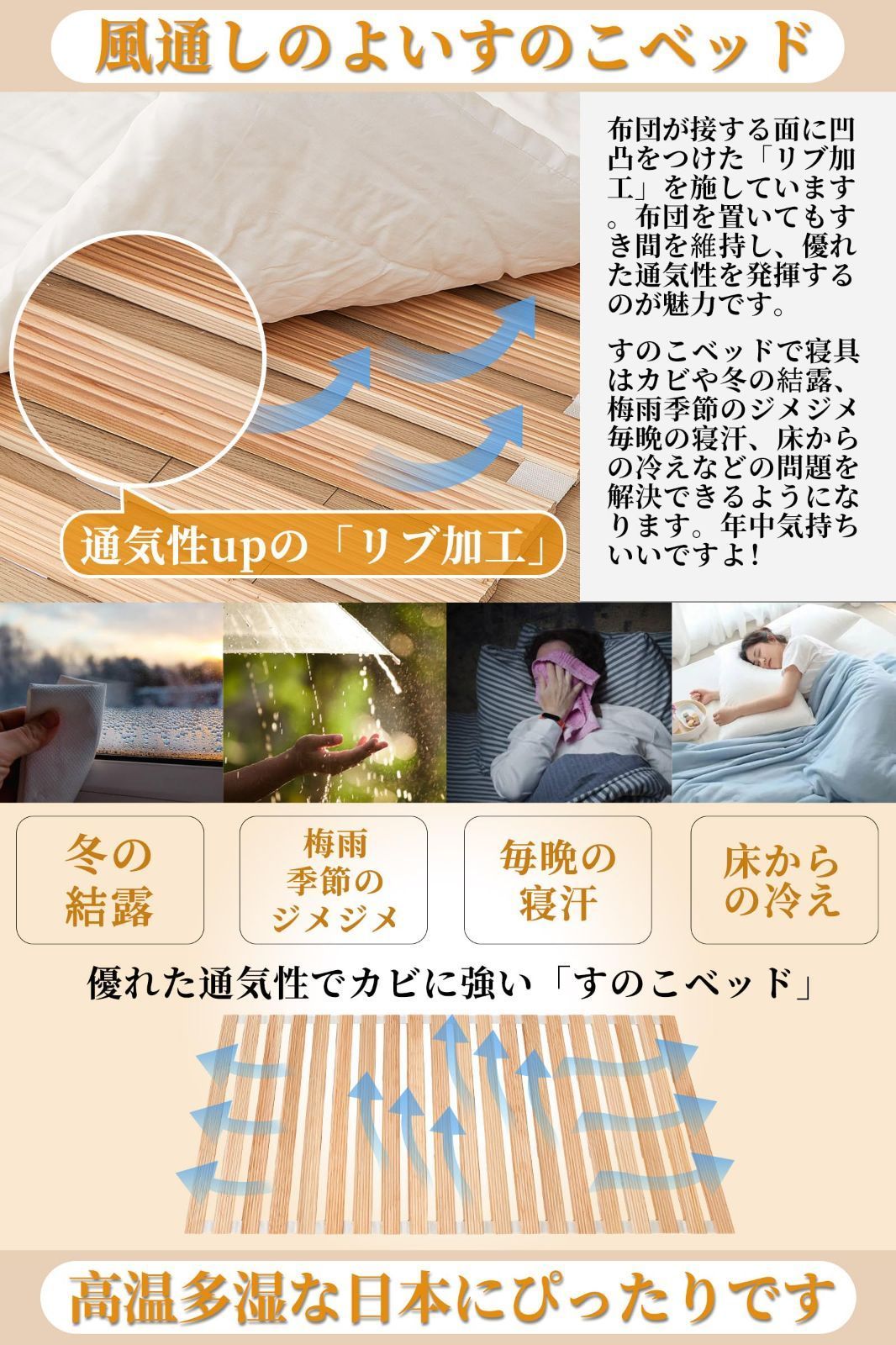 喜之木