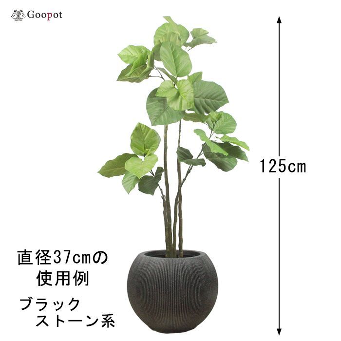 植木鉢 鉢カバー
