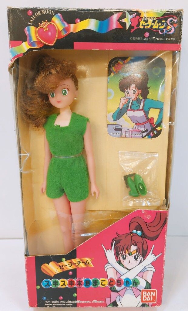 バンダイ セーラーチーム セーラームーンS スキスキ木野まことちゃん