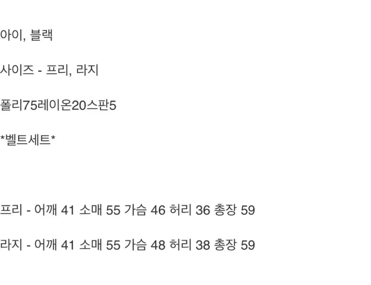 エルディセットアップ