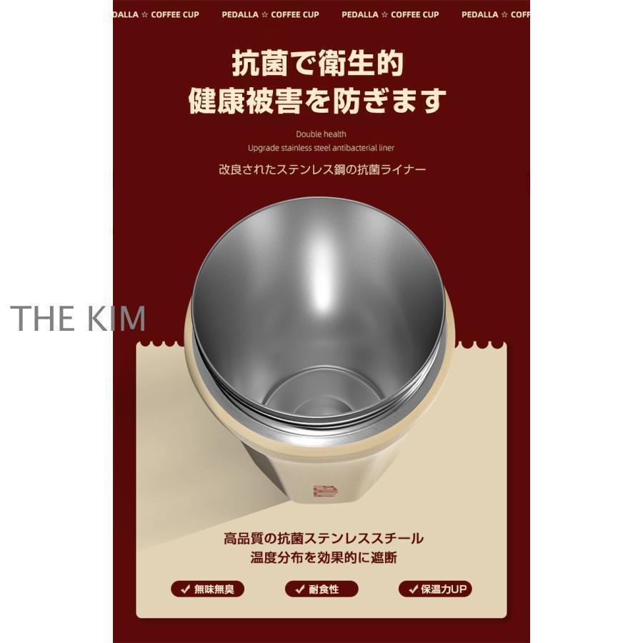 保温 保冷