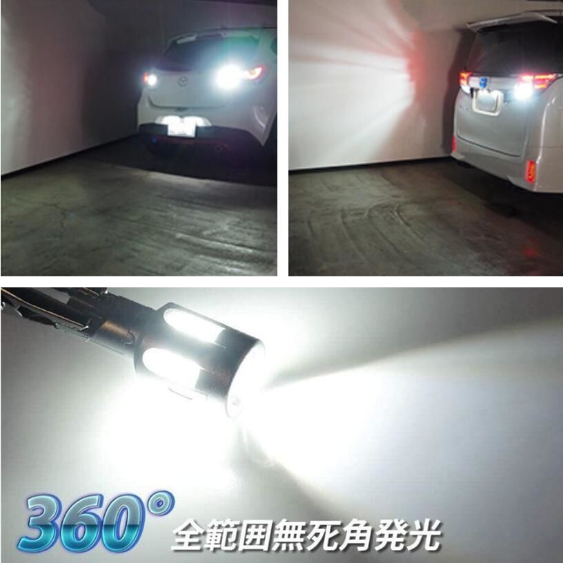 車検対応 超爆光 驚異 ヘッドライト級 3600LM T16 LEDバルブ バックランプ専用設計 ポン付け