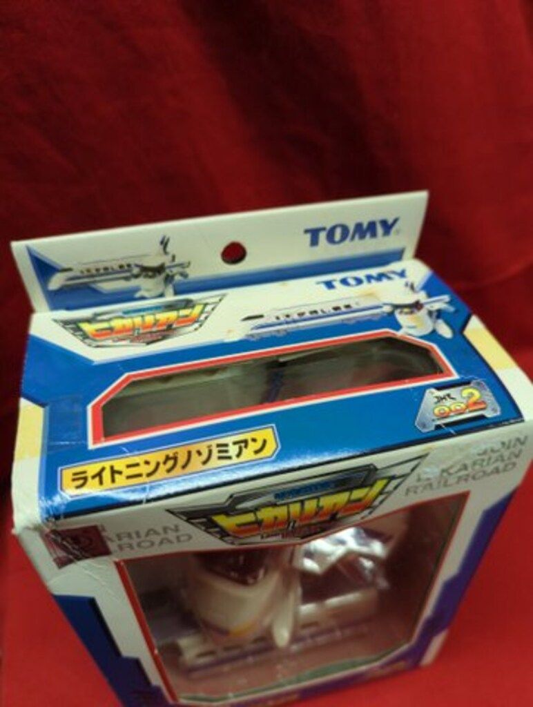 電光超特急ヒカリアン ヒカリアンロック ライトニングノゾミアン