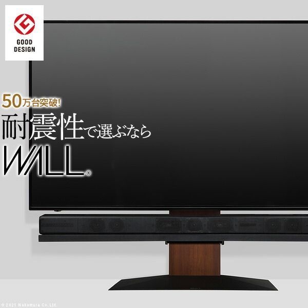 テレビ台 WALLインテリアテレビスタンドV4 フロアタイプ 60～90v対応 壁寄せテレビ台 TVスタンド 大型テレビ 背面収納 コード収納 ホワイト 白 ブラック 黒 ウォールナット ブラウン 震度7耐震試験済み EQUALS イコールズ