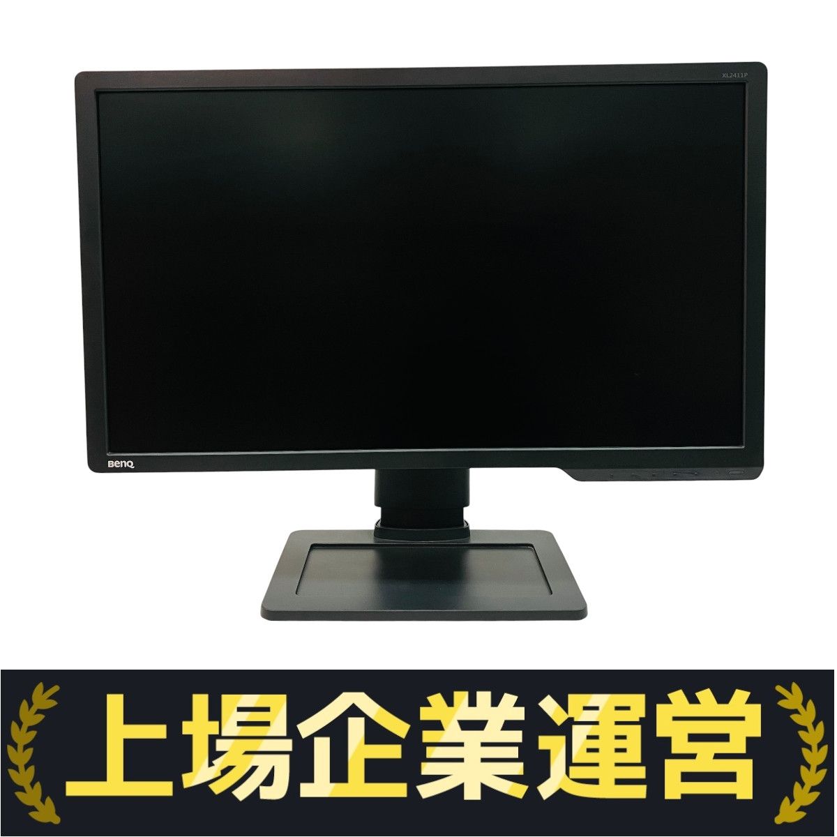 BenQ XL2411-B ゲーミング 液晶 ディスプレイ モニター 24インチ