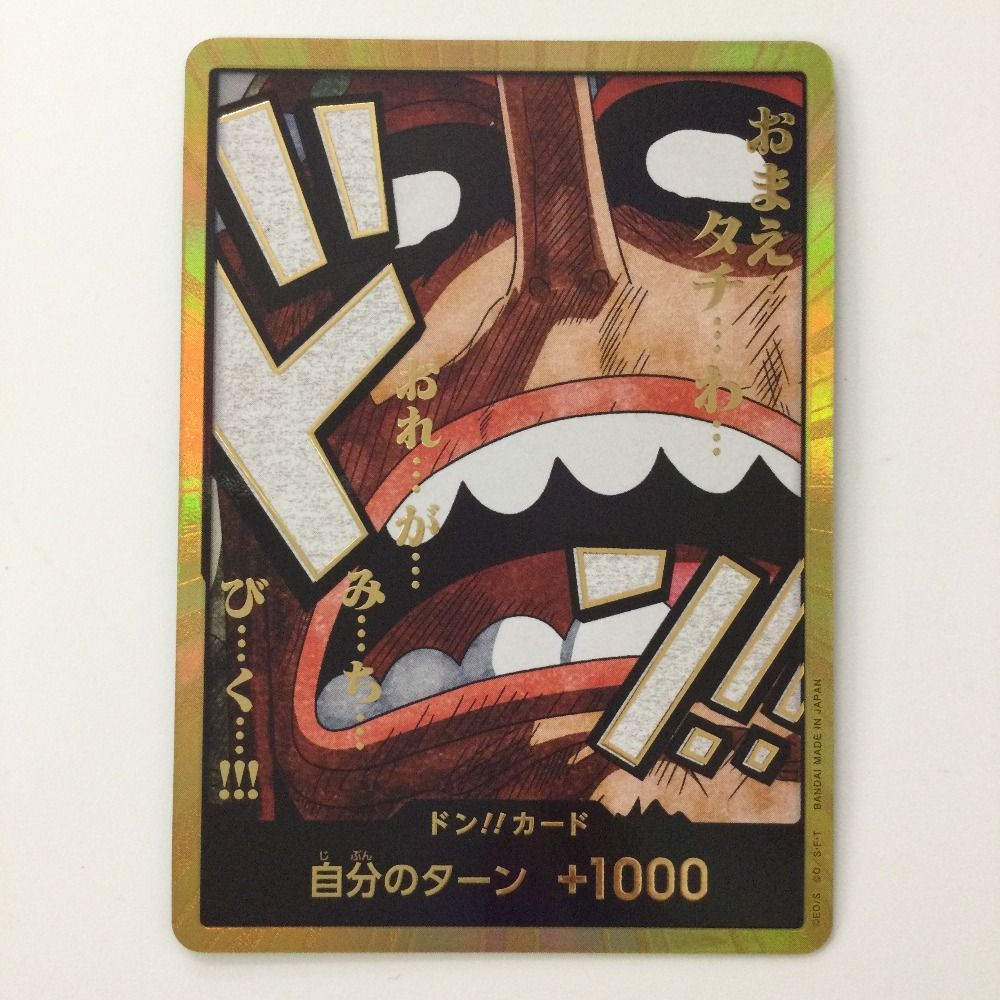 ζζ ワンピース 金枠）ドン！！カード（ウソップ） DON-CARD-84