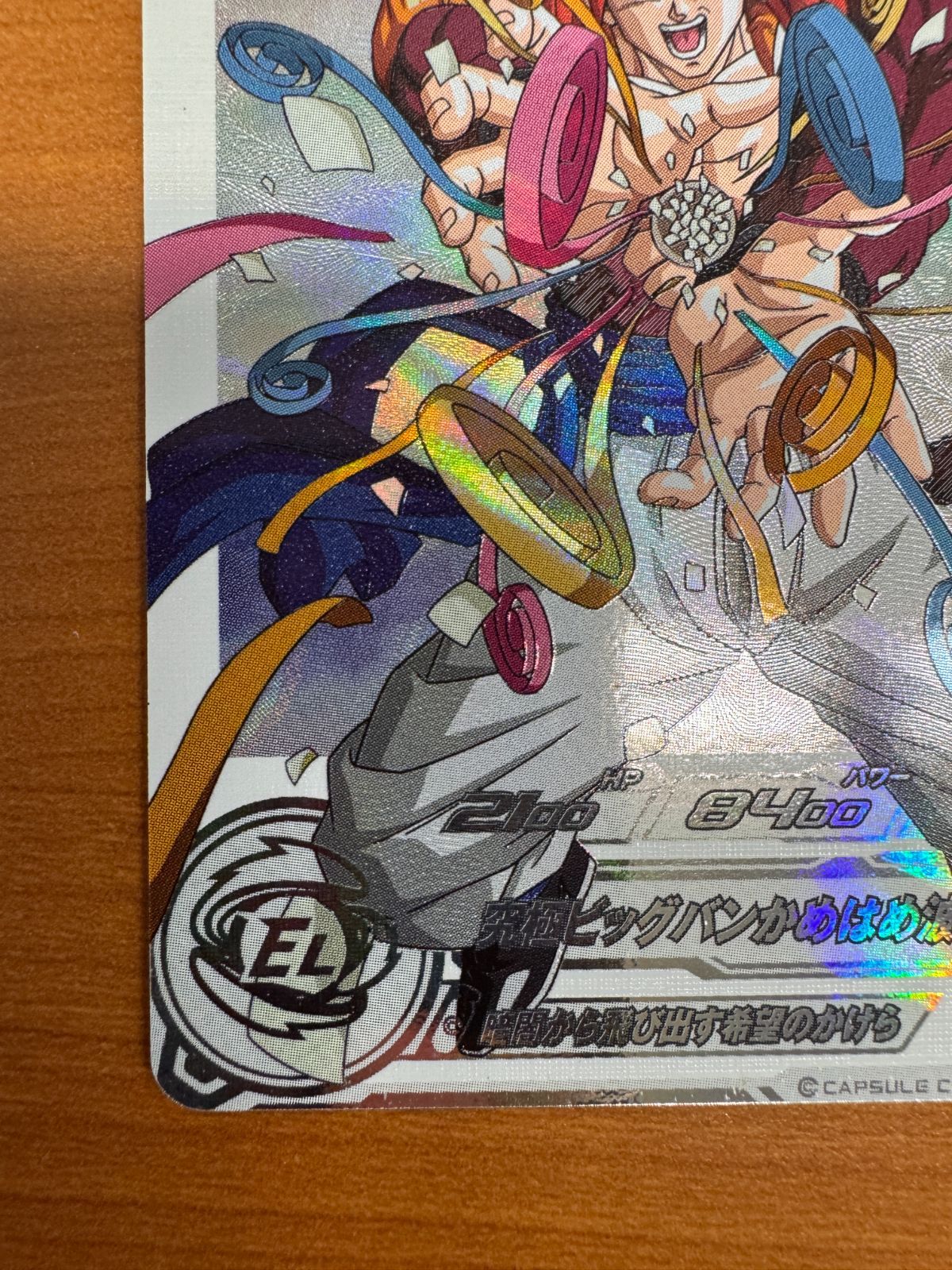 美品 ゴジータ GT MM6-SEC3 DA ドラマティックアート