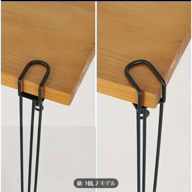 穴開け不要テーブルレッグクリップ