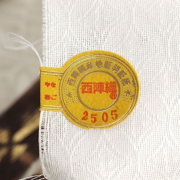 九寸