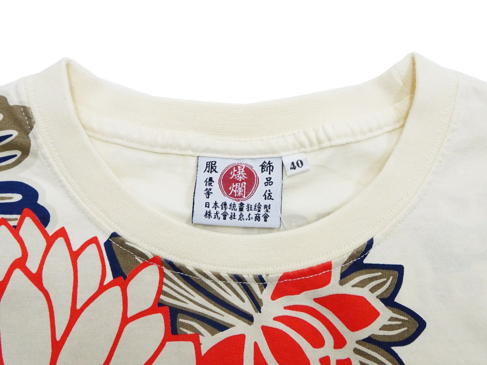新品・送料無料】爆烈爛漫娘 RMT-344 和柄 半袖Tシャツ B-R-M 花と江戸 