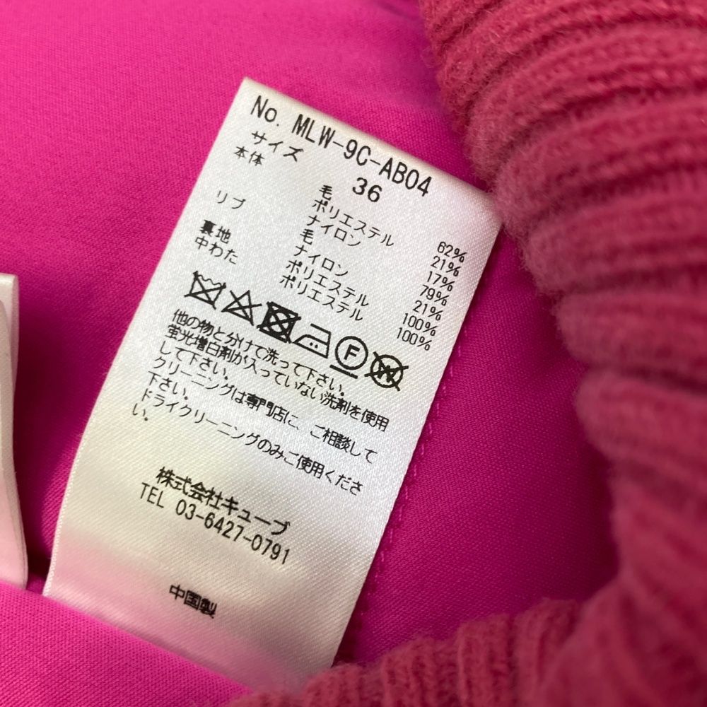 マースアンドロナ　ニットジャケット　サイズ36 サイズ：36 MARK&LONA マークアンドロナ ニットジャケット